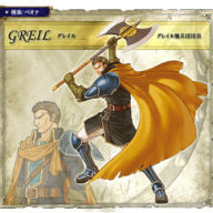 Trainer Greil