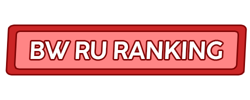 RUPL BW UU RANKINGS