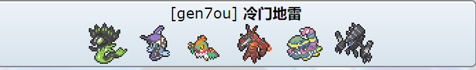 地雷.png