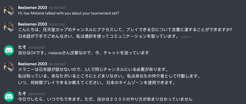 Add A Japanese Mode For Gens 1 And 2 To Pokemon Showdown Smogon Forums