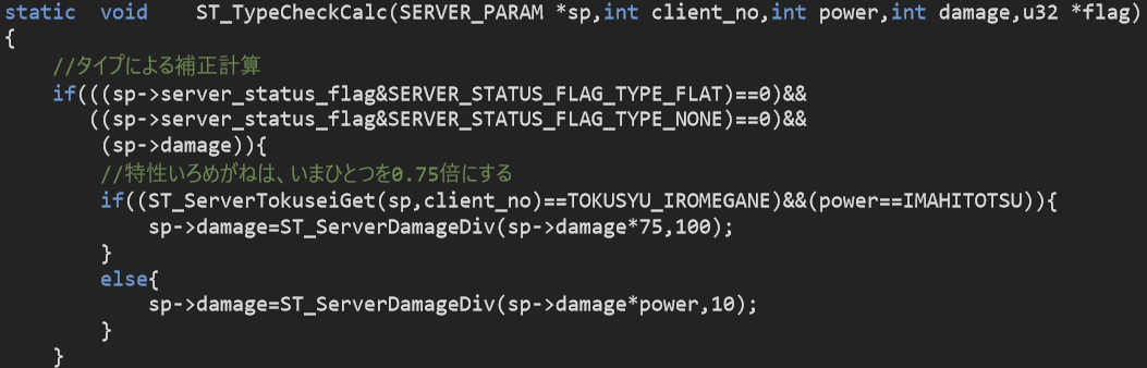 Prototype Development Diamond Pearl Assets Leak Page 5 Smogon Forums