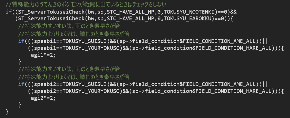 Prototype Development Diamond Pearl Assets Leak Page 5 Smogon Forums