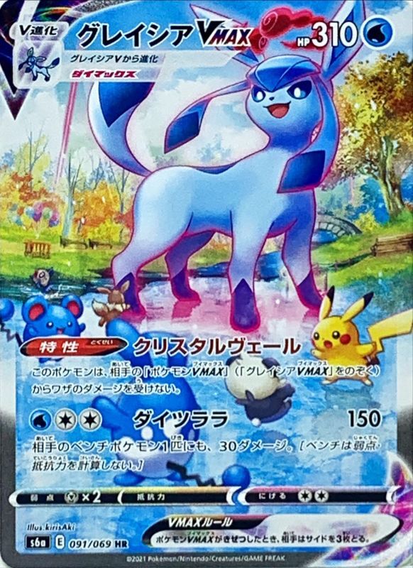 Little Things You Like About Pokemon Page 118 Smogon Forums