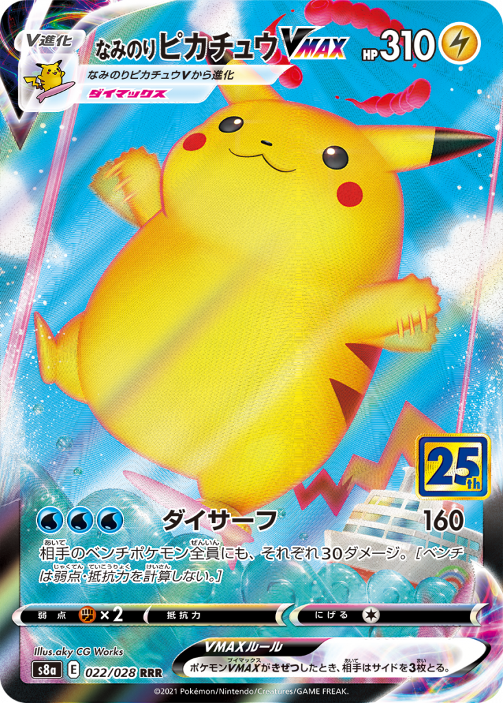 1626290712671.png