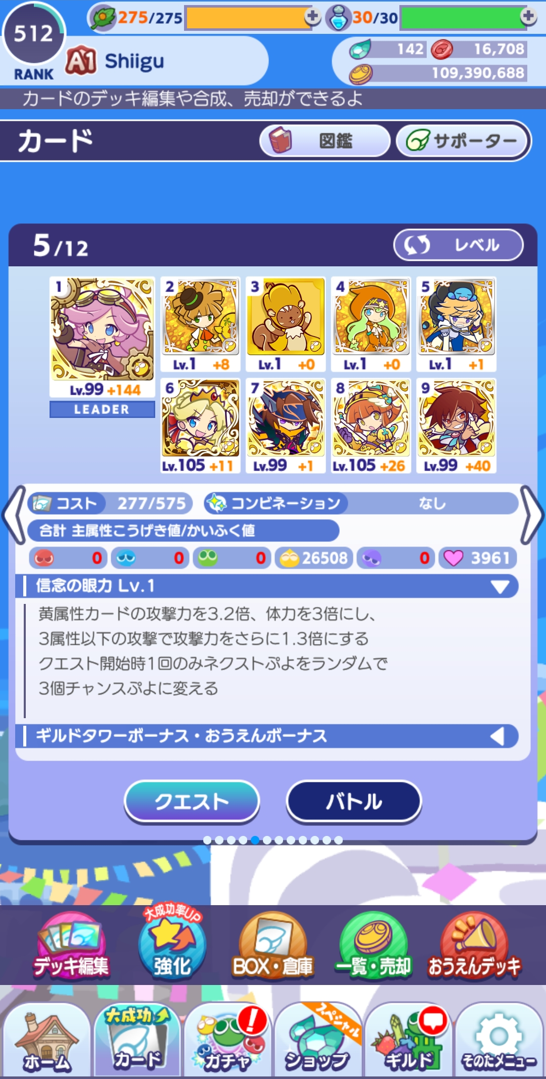 1635449600550.png