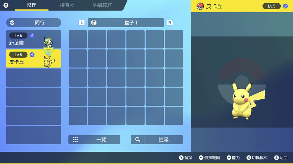 1667921660558.png