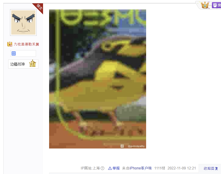 1667968634903.png