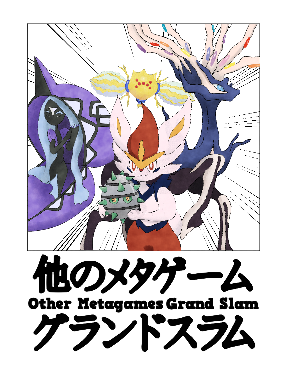 Other Metagames Grand Slam VI has - Smogon University