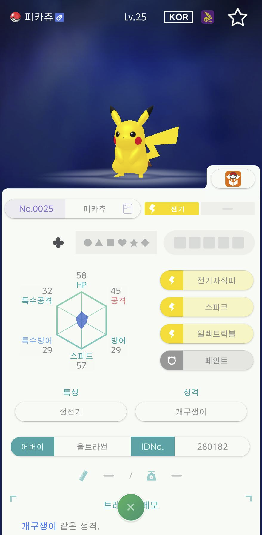 1684533360145.png