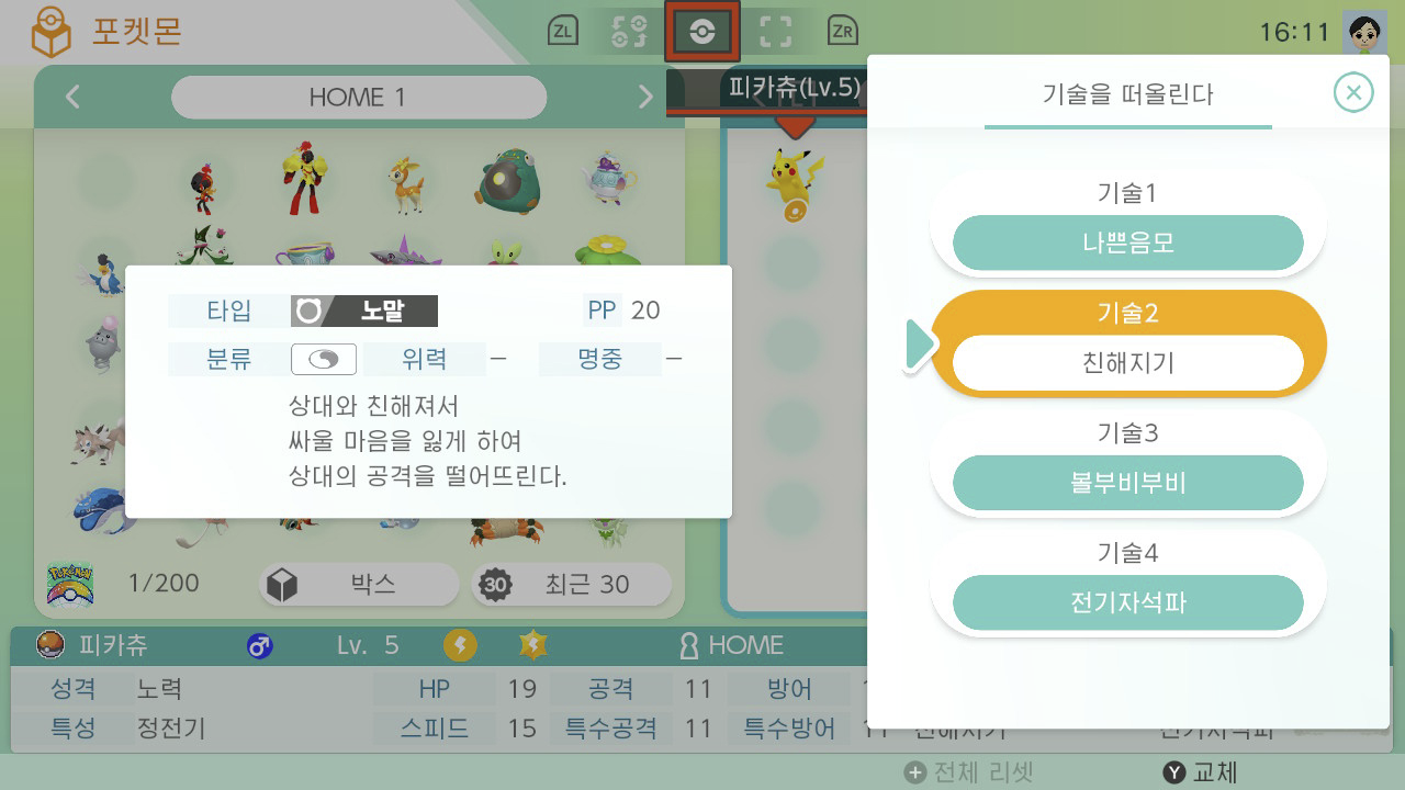 1684533402828.png