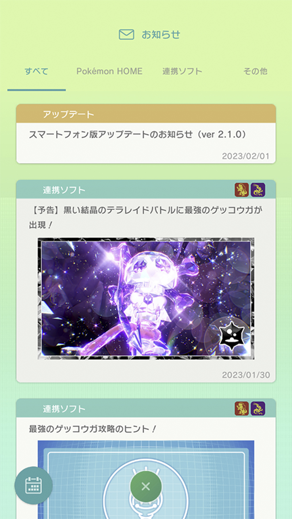 1684534596221.png