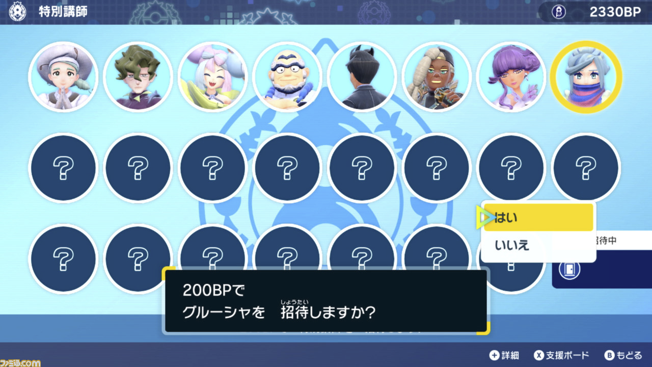 1702086821435.png