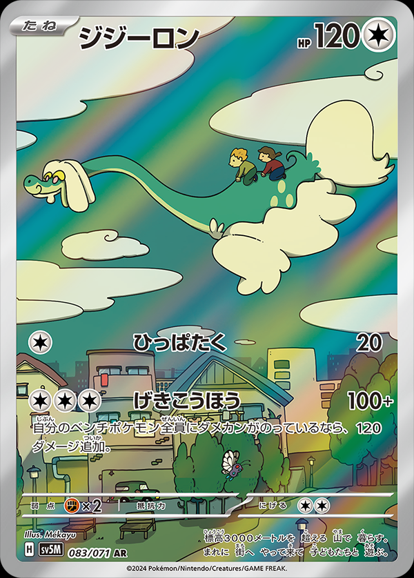 1705712404293.png