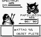 SPECTRUM vs PAPILUSION