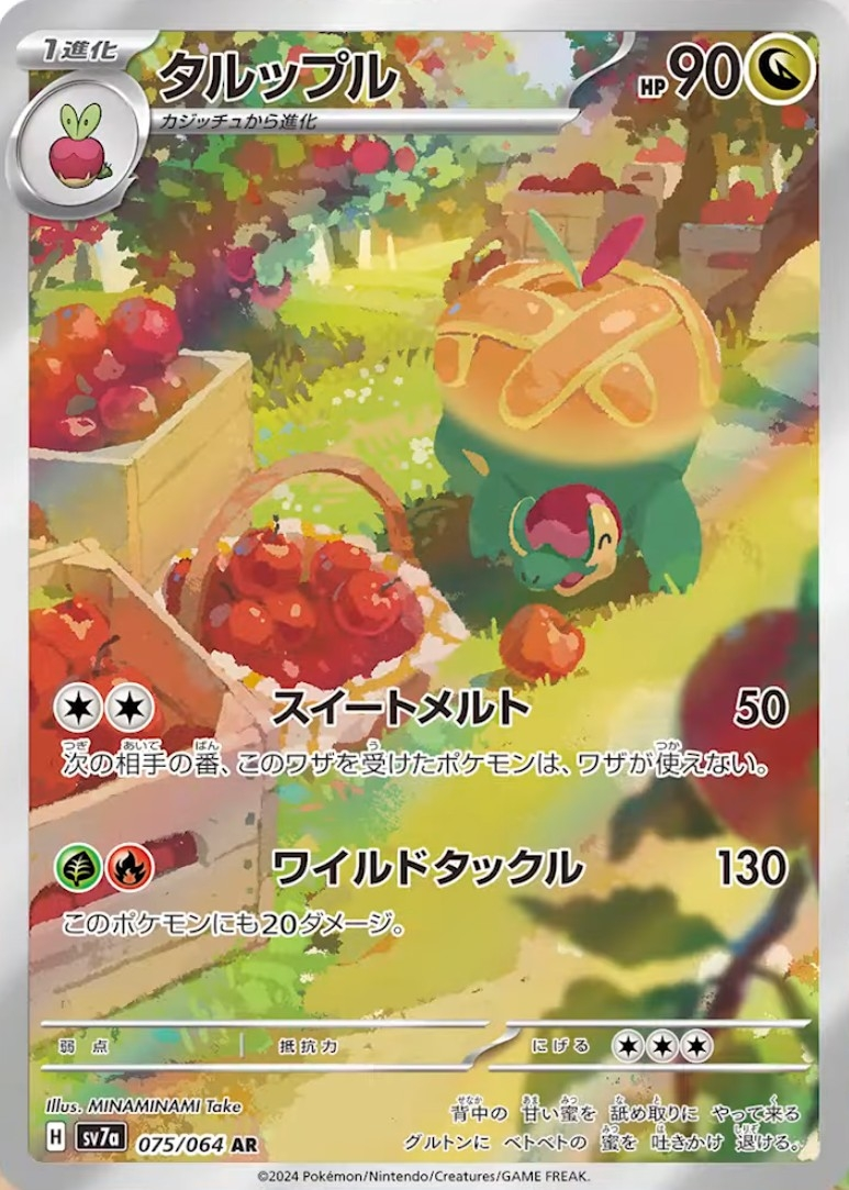 1724957605727.png