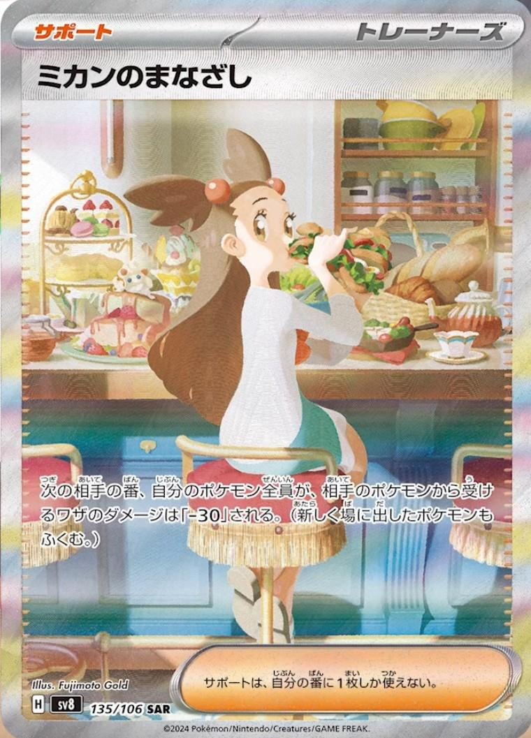 1729063617806.png