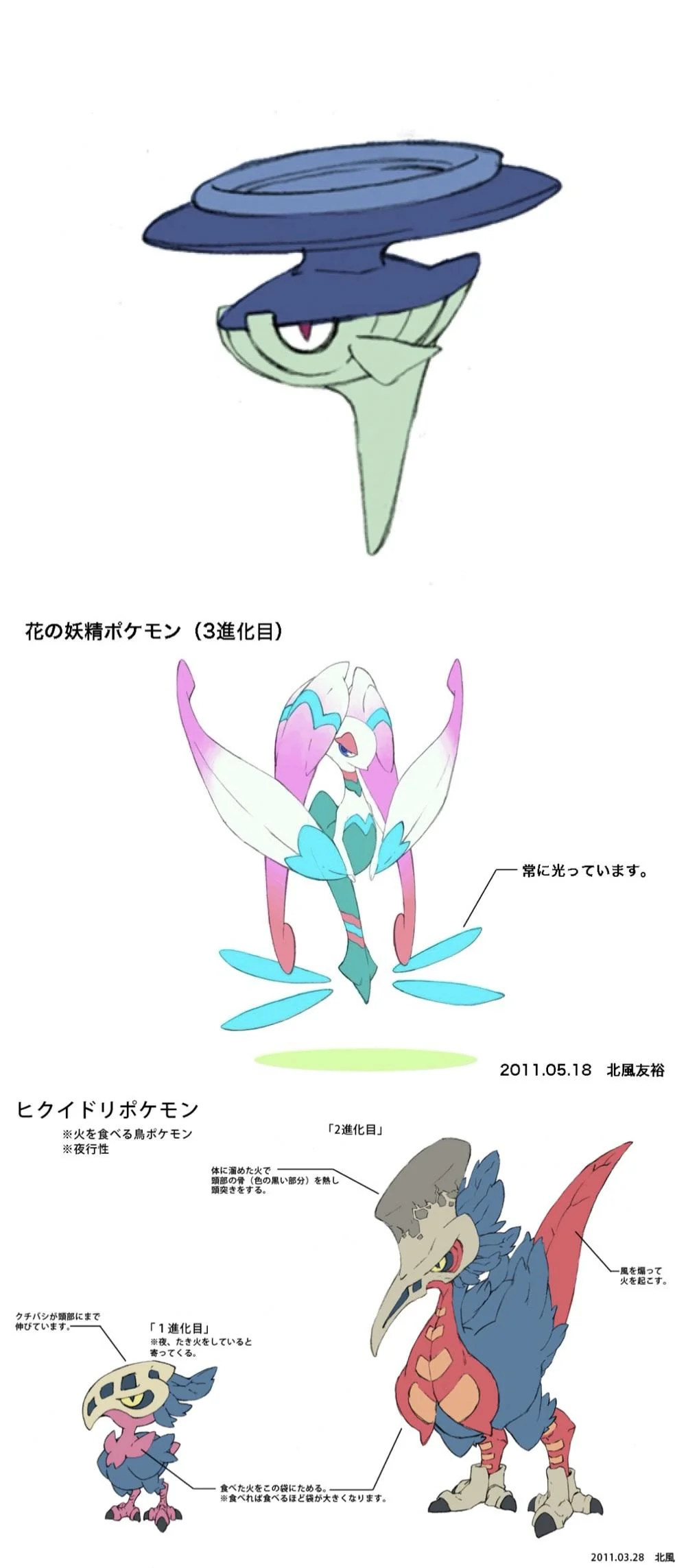 1729154112608.png