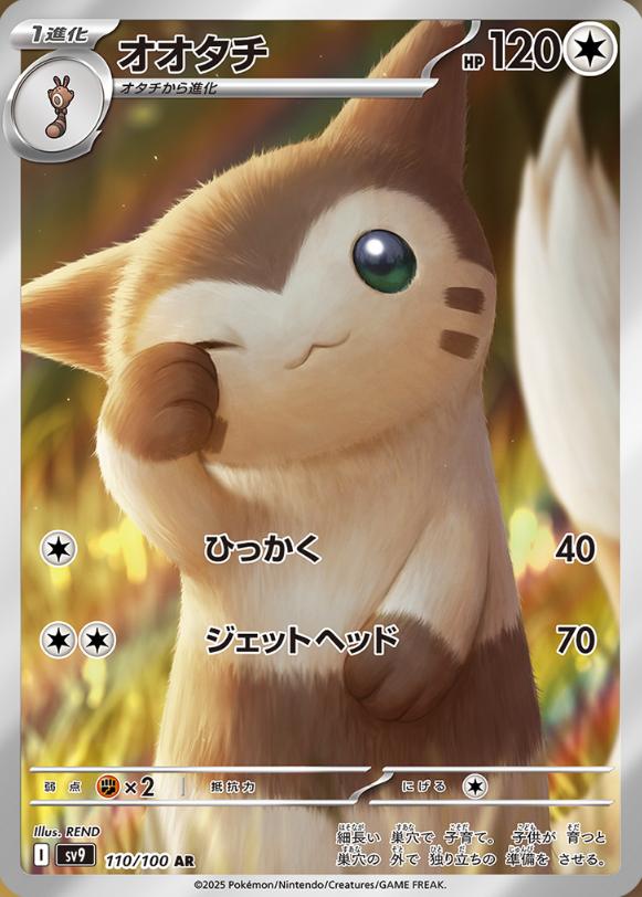 1736804931223.png