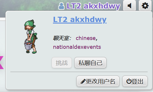 1758098210919.png