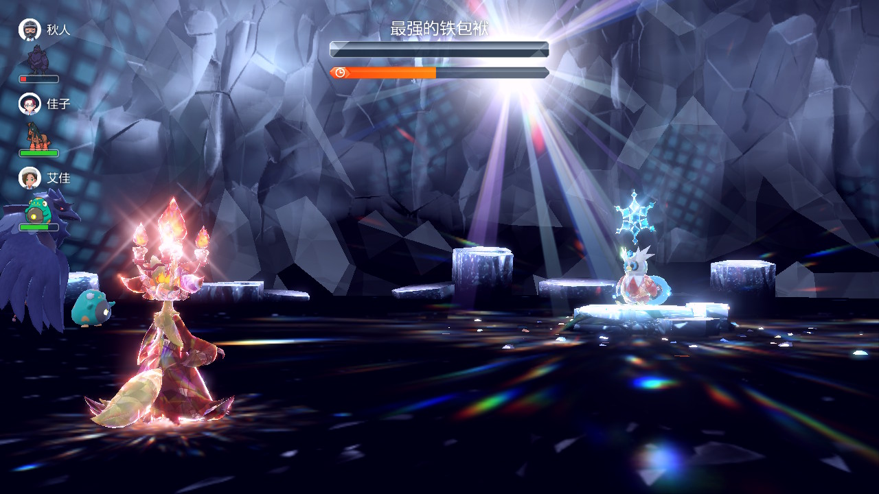 Dec 22 25 7* Iron Bundle (Ice) Page 4 Smogon Forums