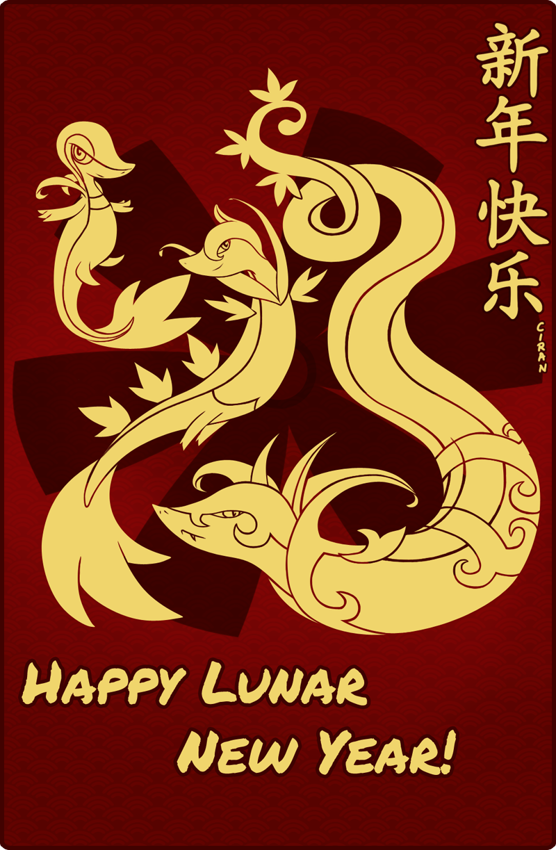 25Jan2025_LunarNewYear2.png