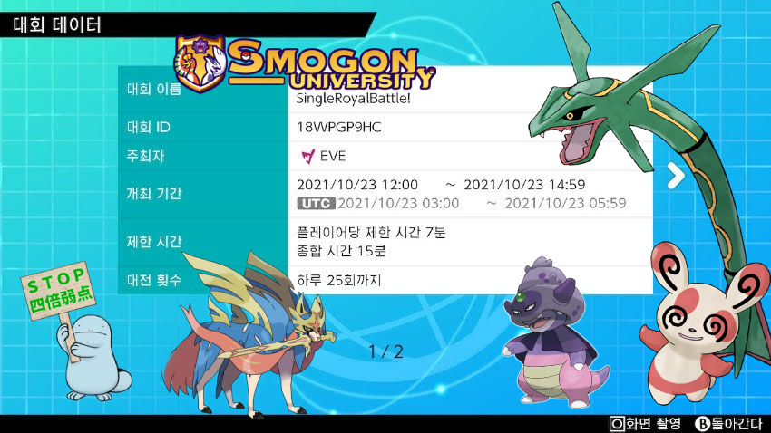 Welcome to the jungle: the mythical - Smogon University