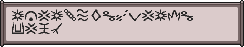 Abyssal_Ruins_message_1F_11.png