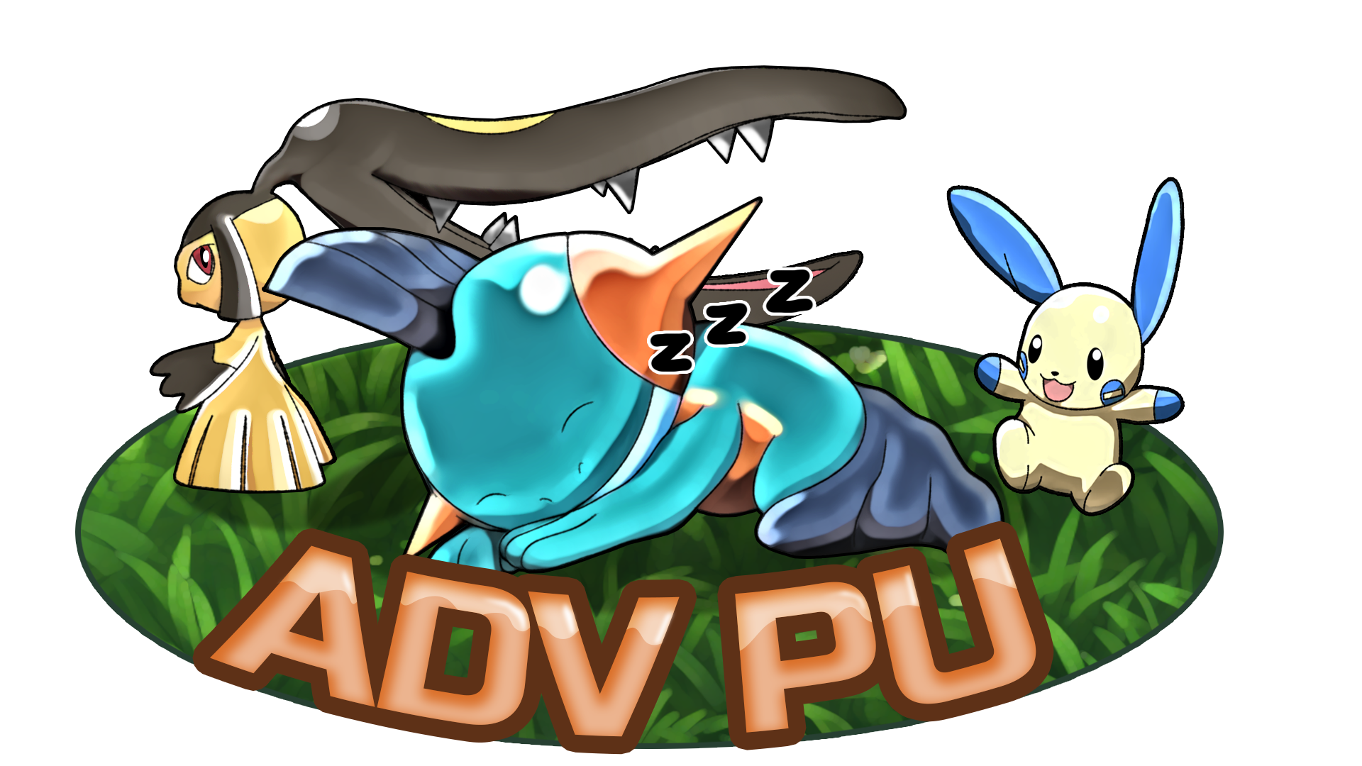 ADV_PU_LOGO.png