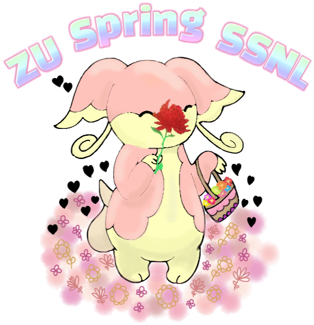 audino-zu-spring-png.324523