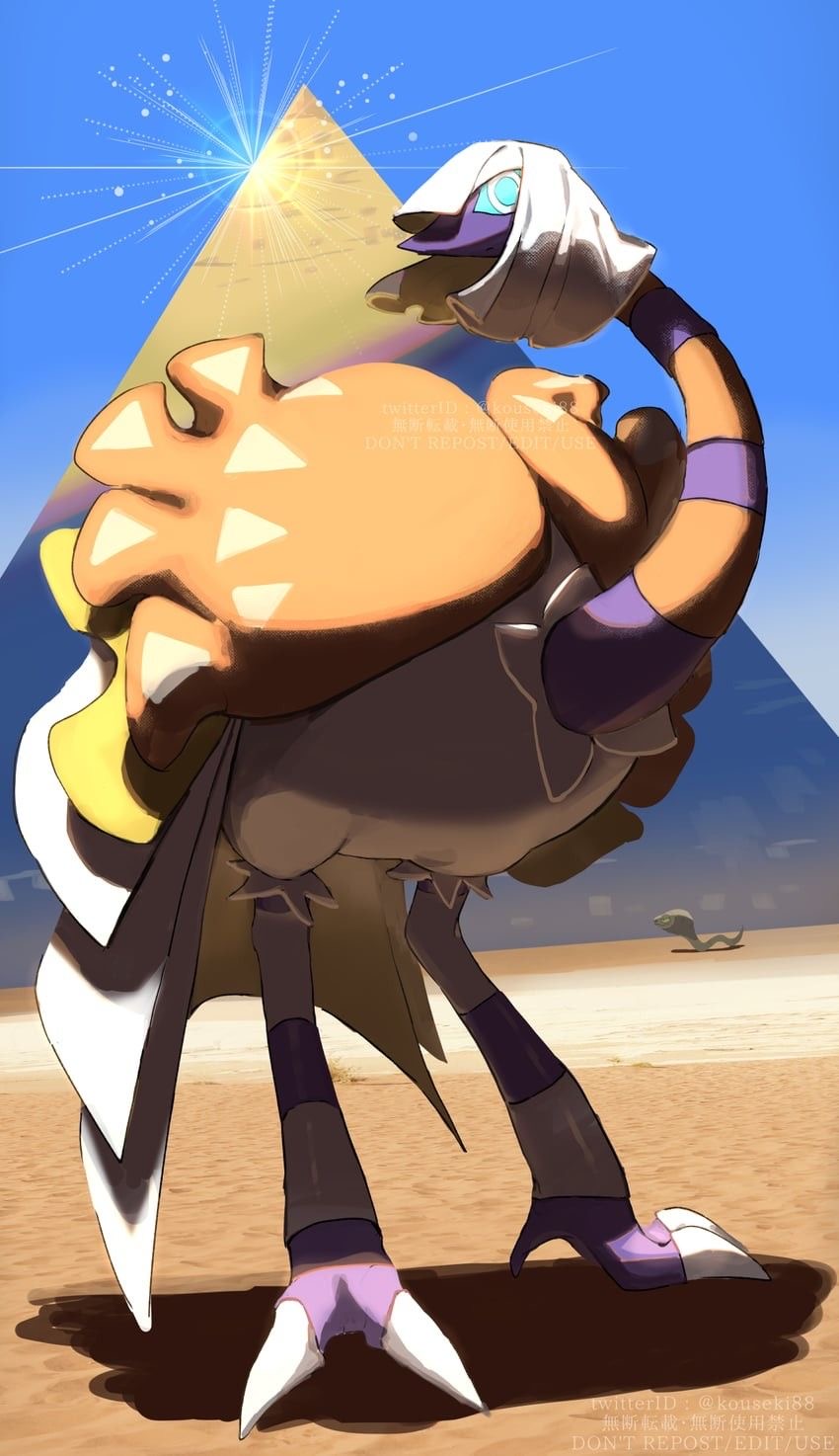 boostbreaker espathra.jpeg