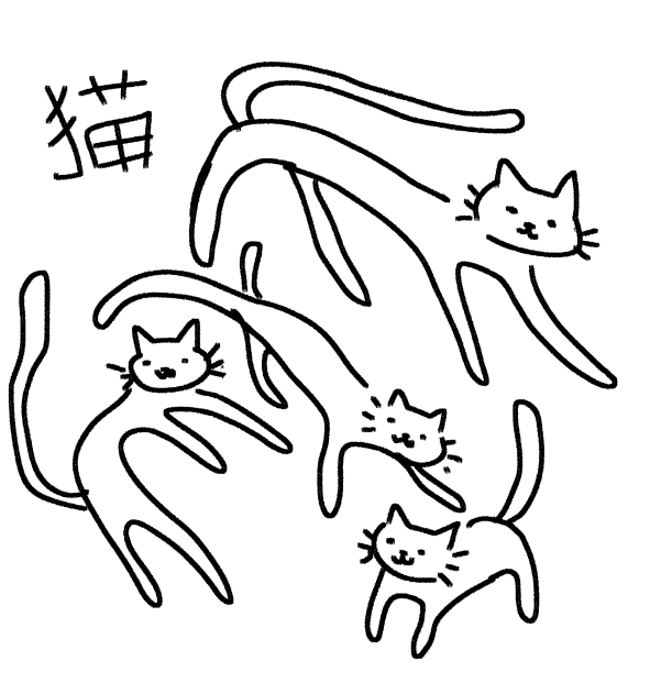 cats-png.707081