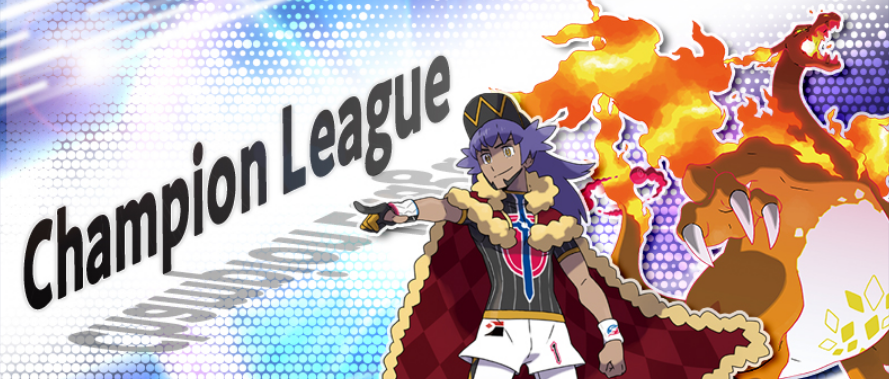 The Pokémon Sword & Shield Champion League Online Competitions has started