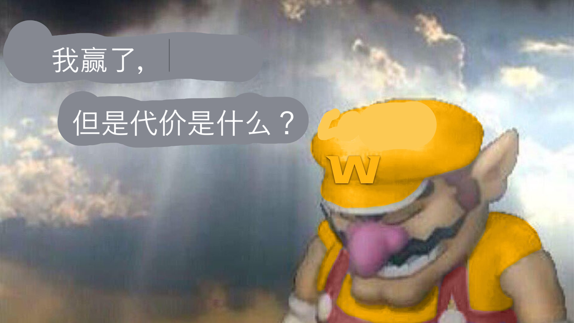 chinese wario.png