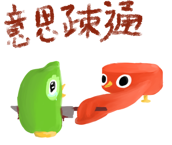 communicate.PNG