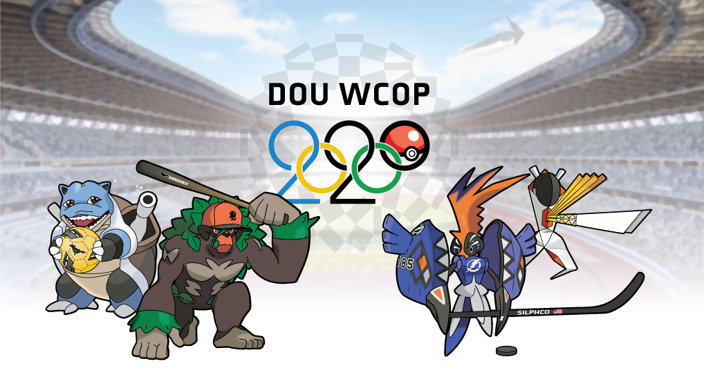 dwcop-2020-final.jpg