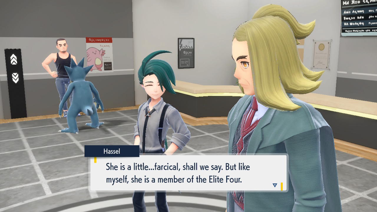 Elite Four Member.jpg