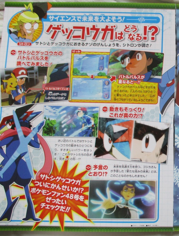 Spoilers General Pokemon Anime Discussion Page 25 Smogon Forums