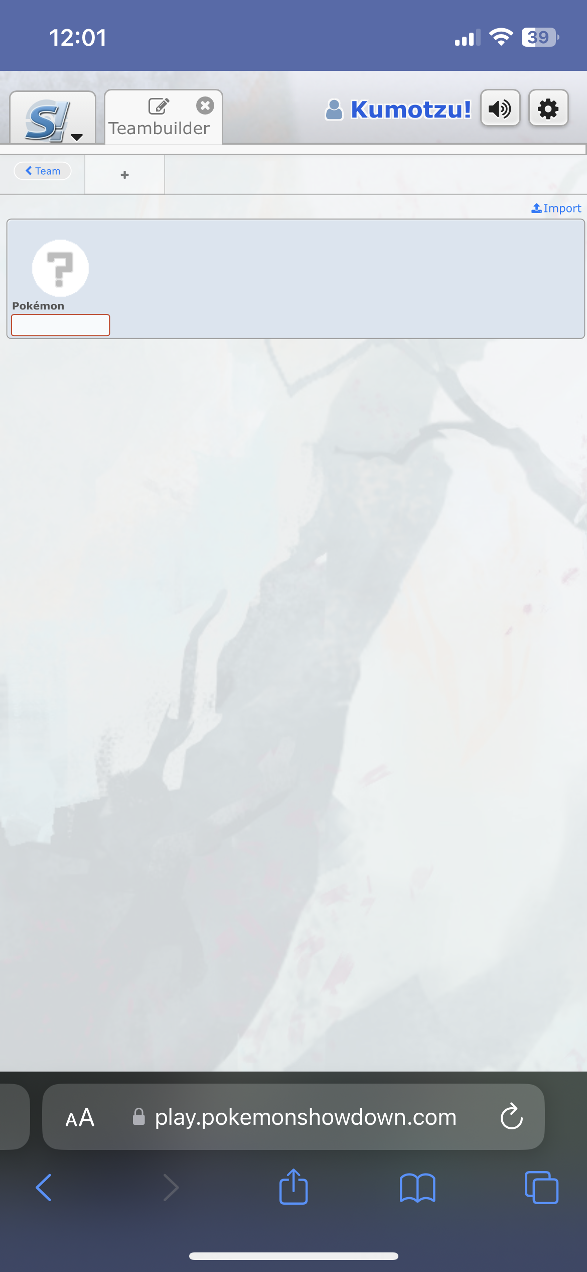 F755FE70-C548-4E7B-BDD8-843DBDC02265.png