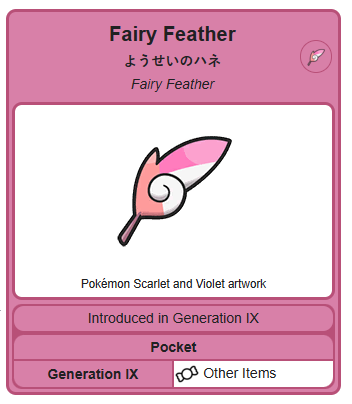 Fairy Feather.png