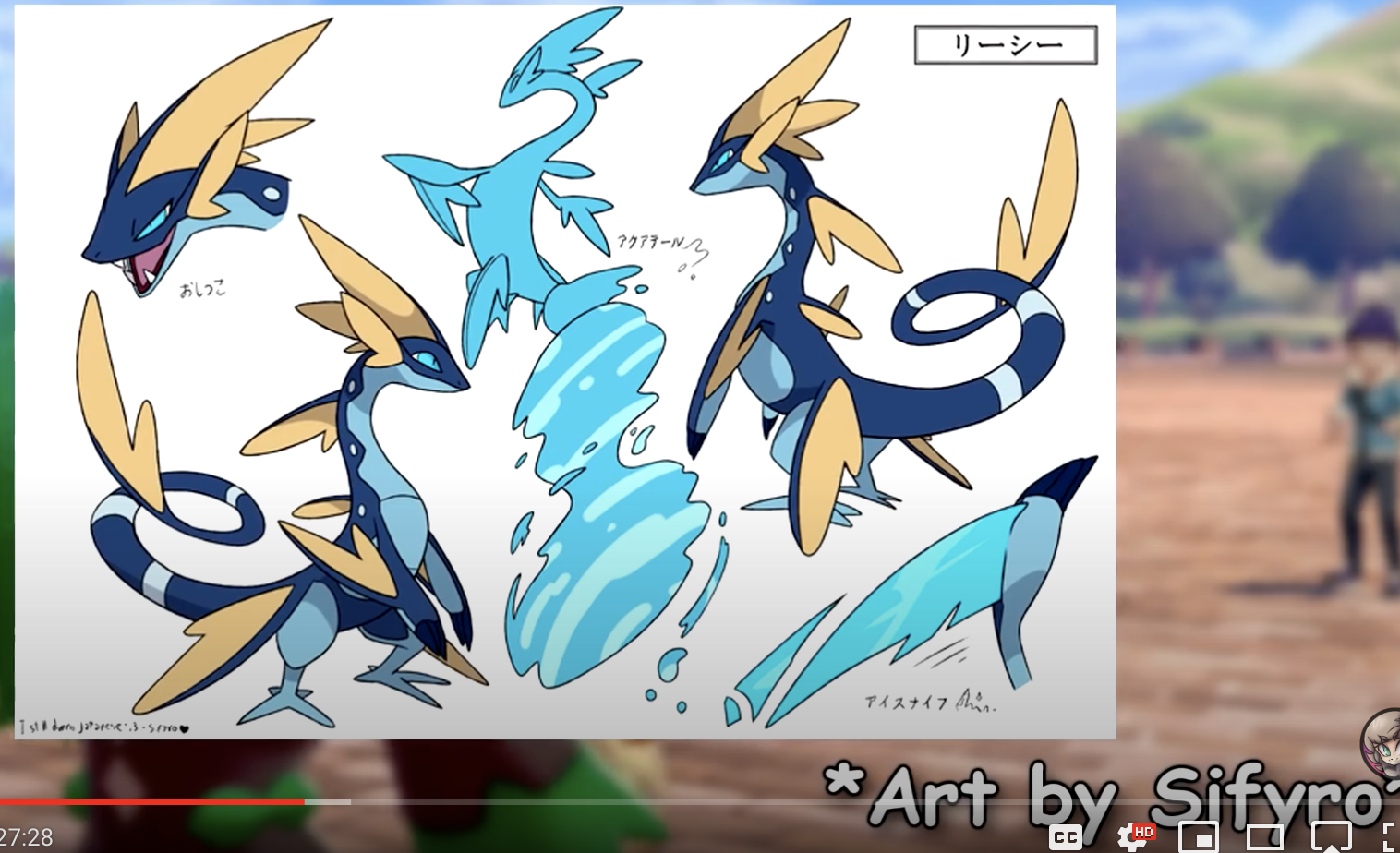 Fan Sobble Evolution2.png