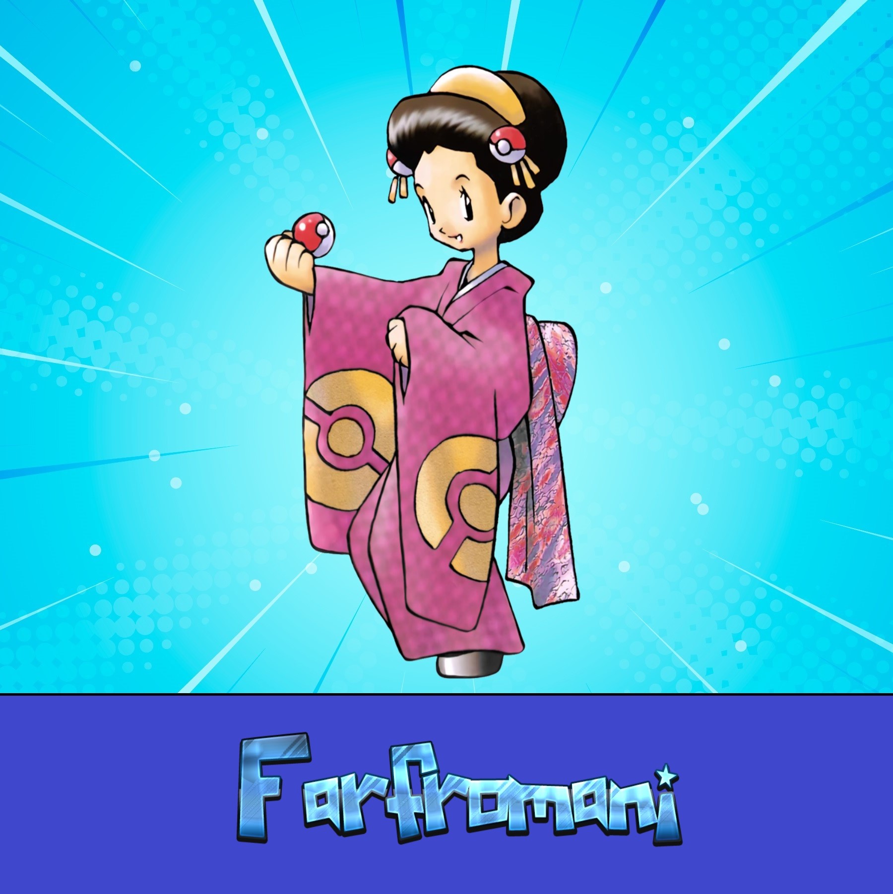 farfromani.jpg