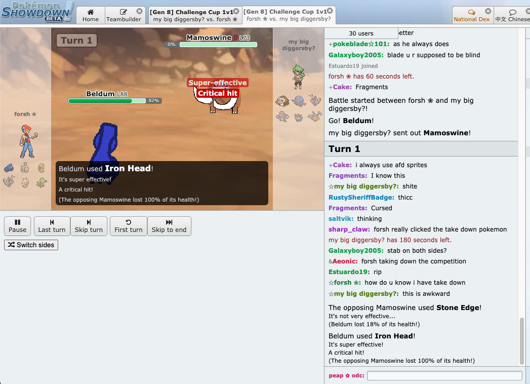forsh.png