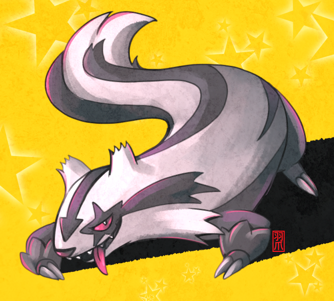 galarlinoone.png