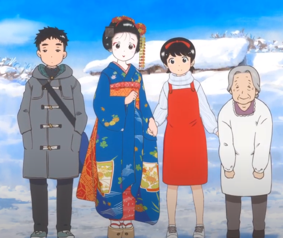 Geisha.PNG