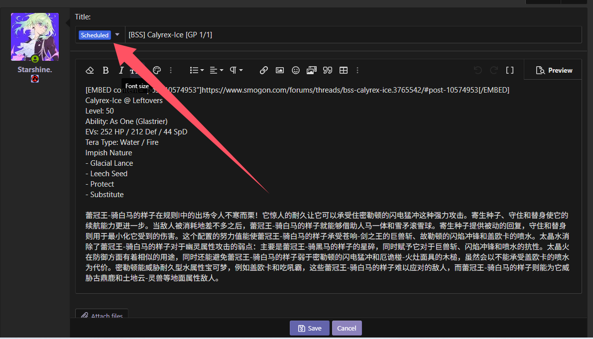Guide_1.png