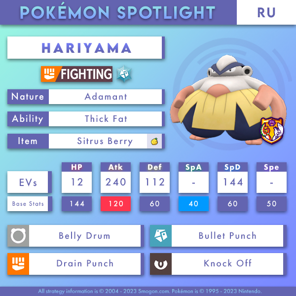 hariyama.png