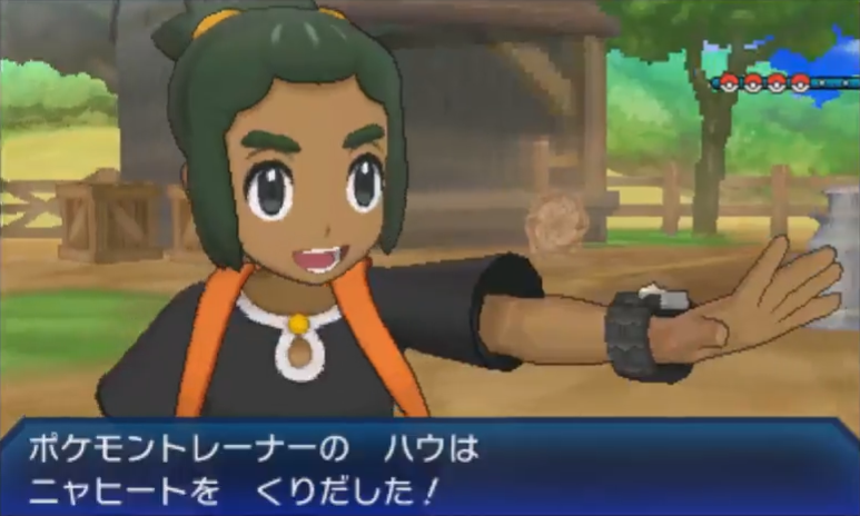 hau.png