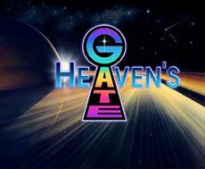 Heavensgatelogo.jpg