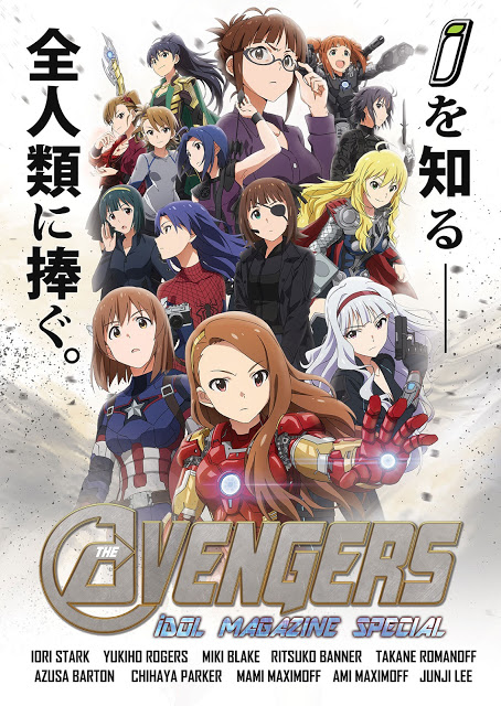 Idol-Magazine-Special-AVENGERS-Taku-01-1.jpg