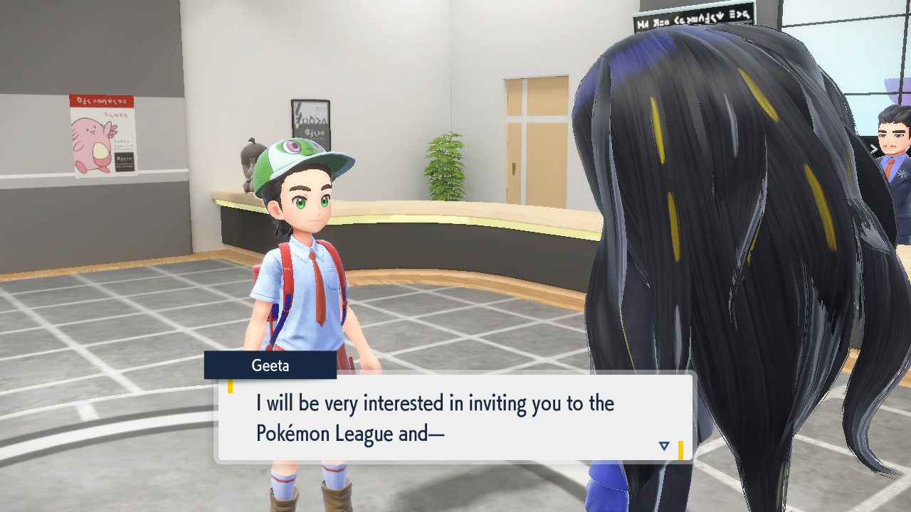 Interested In League.jpg
